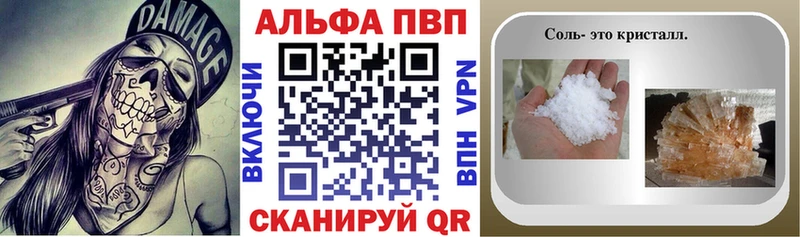 Наркотические вещества Буйнакск Амфетамин Каннабис Мефедрон Гашиш КОКАИН APVP