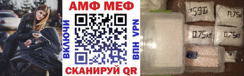 АМФЕТАМИН Розовый  Буйнакск 