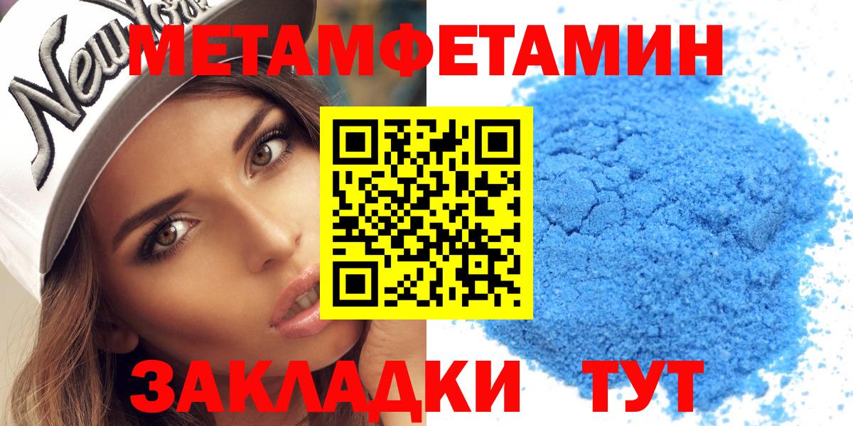 Amphetamine Розовый Буйнакск