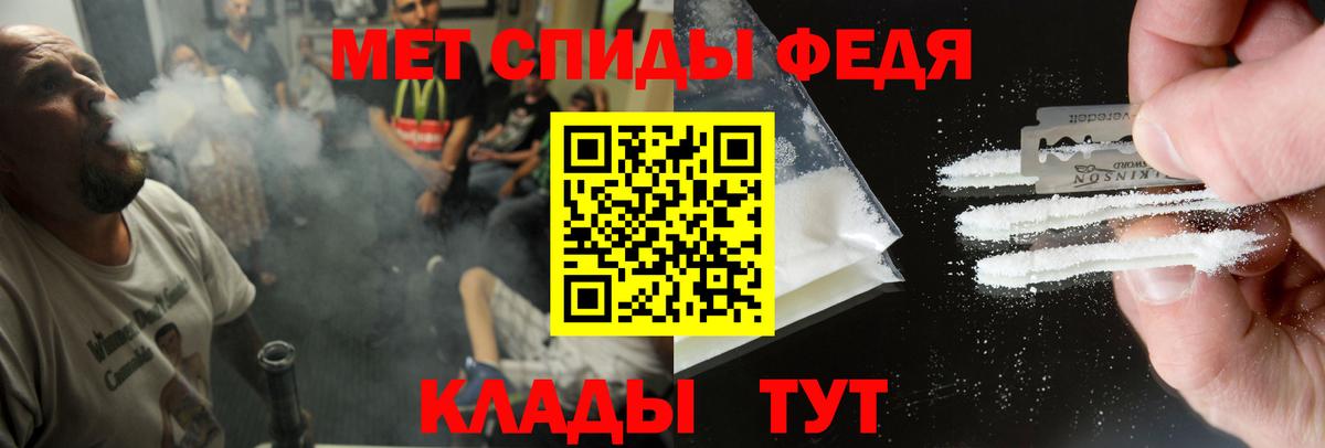 Буйнакск  Амфетамин VHQ  Amphetamine  Вход с VPN 