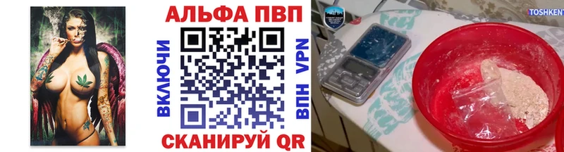 Alpha-PVP крисы CK  Буйнакск 