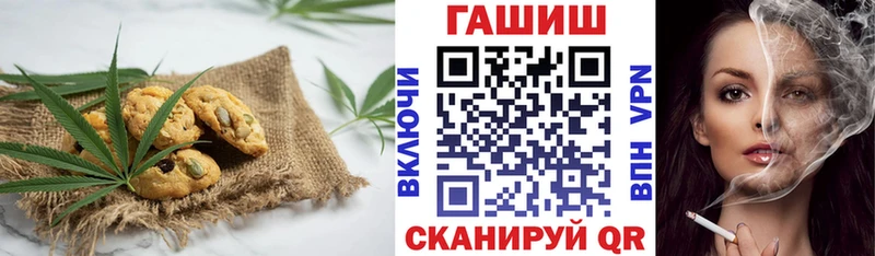сколько стоит  Буйнакск  mega   Cannafood конопля 