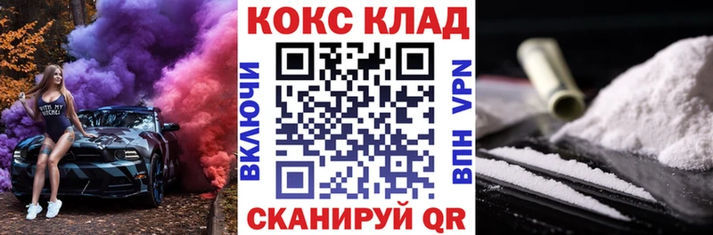 Cocaine 97%  Буйнакск 