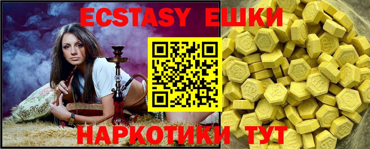 ЭКСТАЗИ Philipp Plein  Ecstasy Punisher  хочу   ЭКСТАЗИ  MEGA ССЫЛКА  Вход с VPN  Буйнакск 