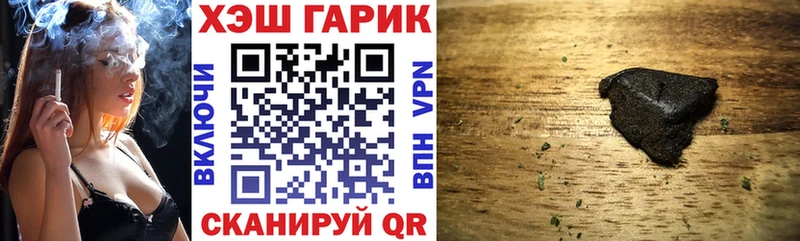 ГАШ Cannabis KRAKEN вход Буйнакск