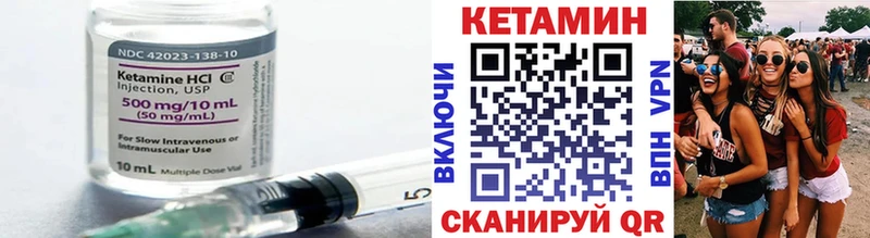 Кетамин VHQ Буйнакск