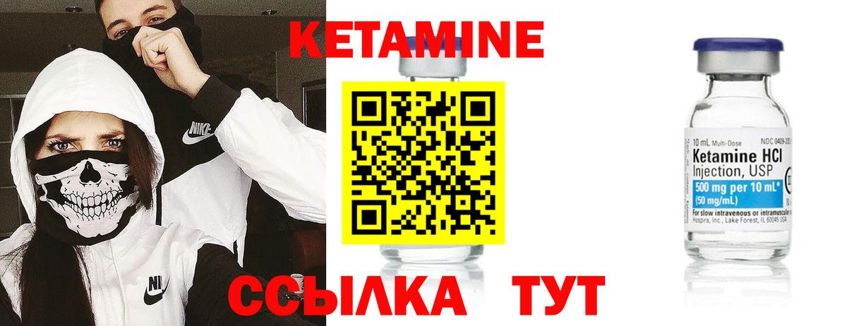 Буйнакск  КЕТАМИН VHQ  MEGA маркетплейс  Вход с VPN 