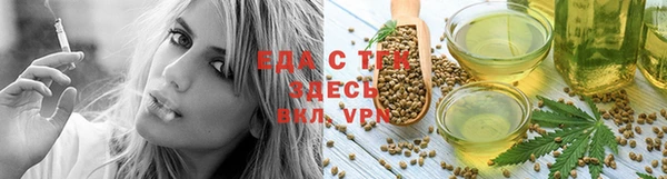 стаф Нефтегорск