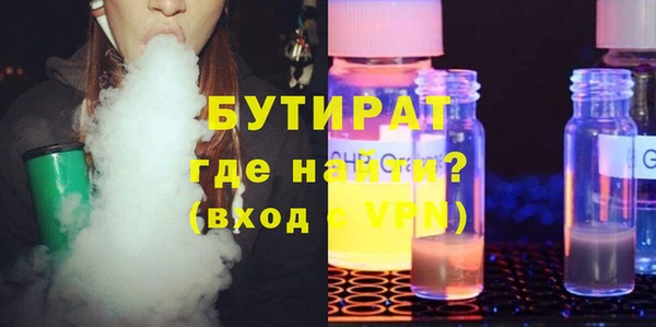 каннабис Богданович