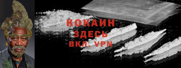 мдма Нея