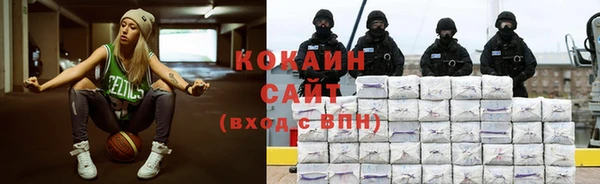 меф Богородск