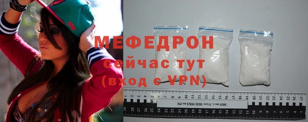 бошки Богородицк