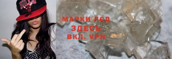 бошки Богородицк