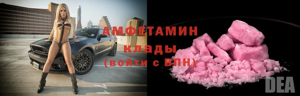бошки Богородицк