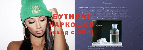 бошки Богородицк