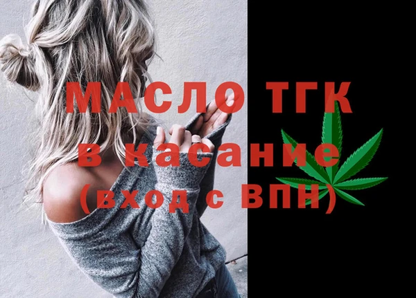 бошки Богородицк