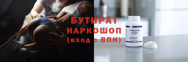 каннабис Богданович