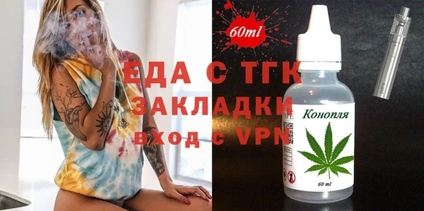 кокаин VHQ Белокуриха
