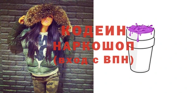 бошки Богородицк