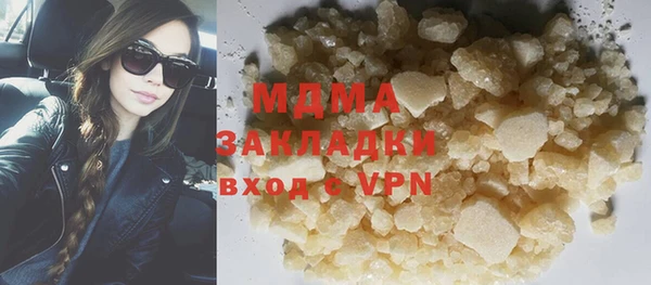 бошки Богородицк