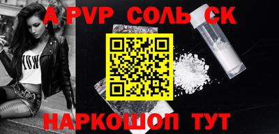 твердый Ливны
