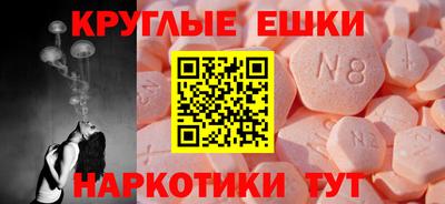 твердый Ливны