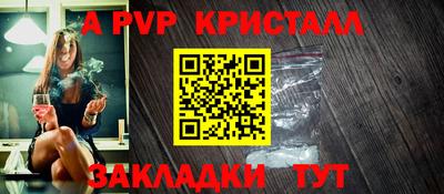 альфа пвп VHQ Лесосибирск