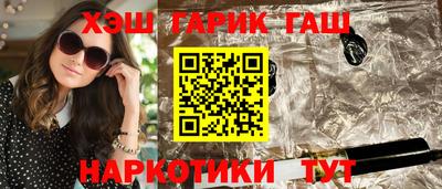 альфа пвп VHQ Лесосибирск