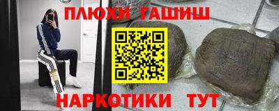 альфа пвп VHQ Лесосибирск