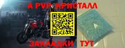 твердый Ливны