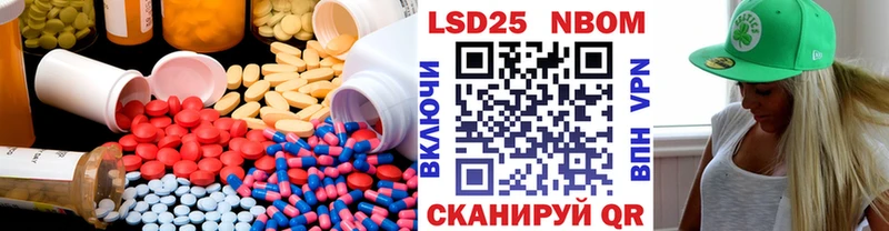 Лсд 25 экстази ecstasy  Буйнакск 