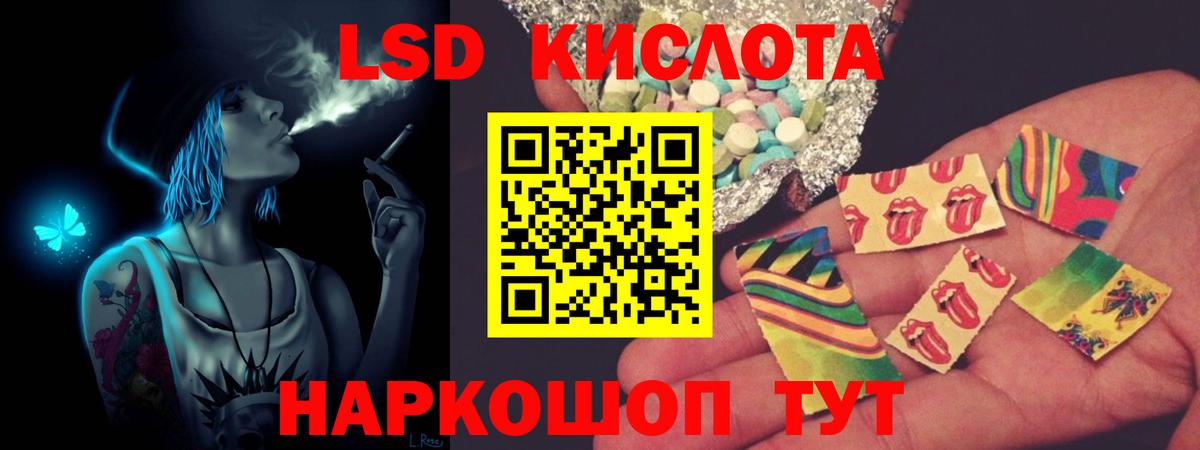 Буйнакск  Лсд 25 экстази  Вход с VPN  Лсд 25 экстази кислота 