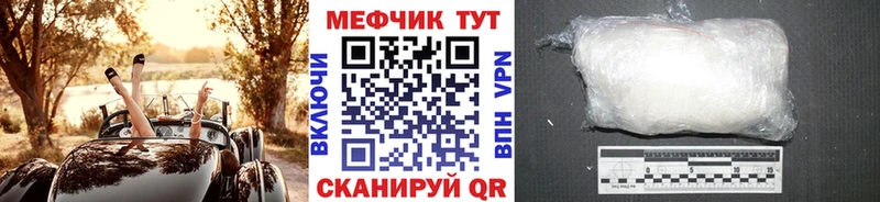 МЯУ-МЯУ мука  как найти наркотики  Буйнакск 