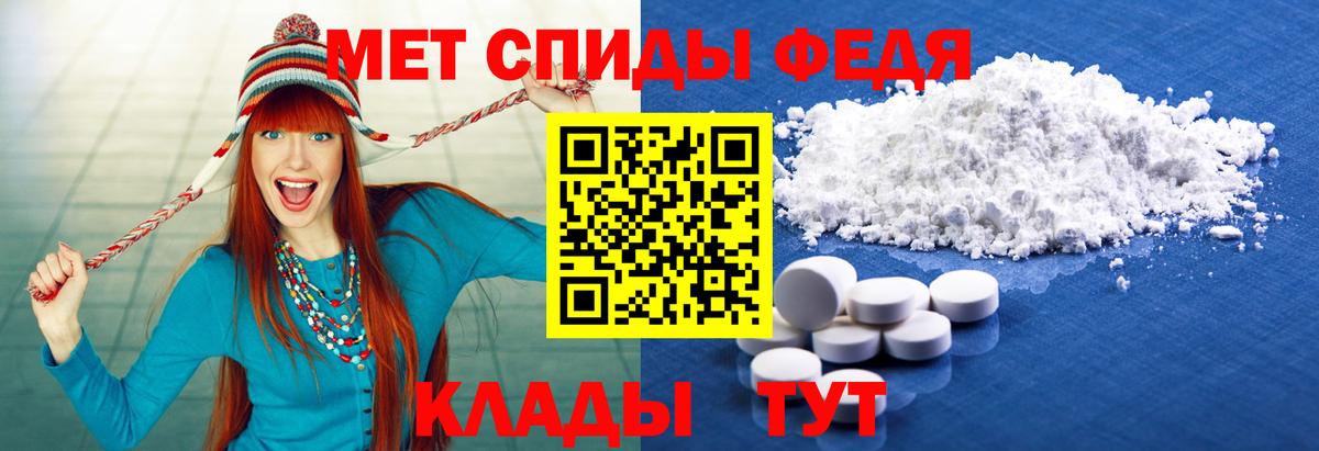 МЕТАМФЕТАМИН Декстрометамфетамин 99.9% Буйнакск