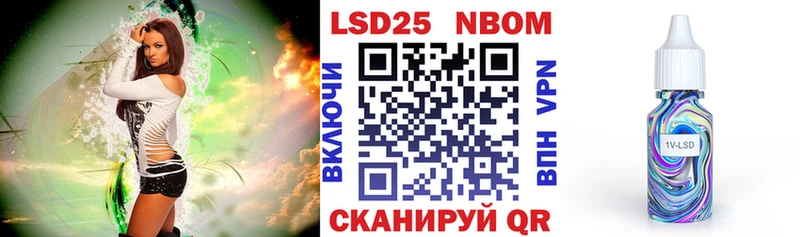 Марки N-bome 1,8мг omg как войти Буйнакск