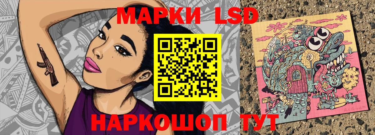 где продают   Вход с VPN  Марки N-bome 1,5мг  Буйнакск  Марки N-bome 1,5мг  Марки N-bome 