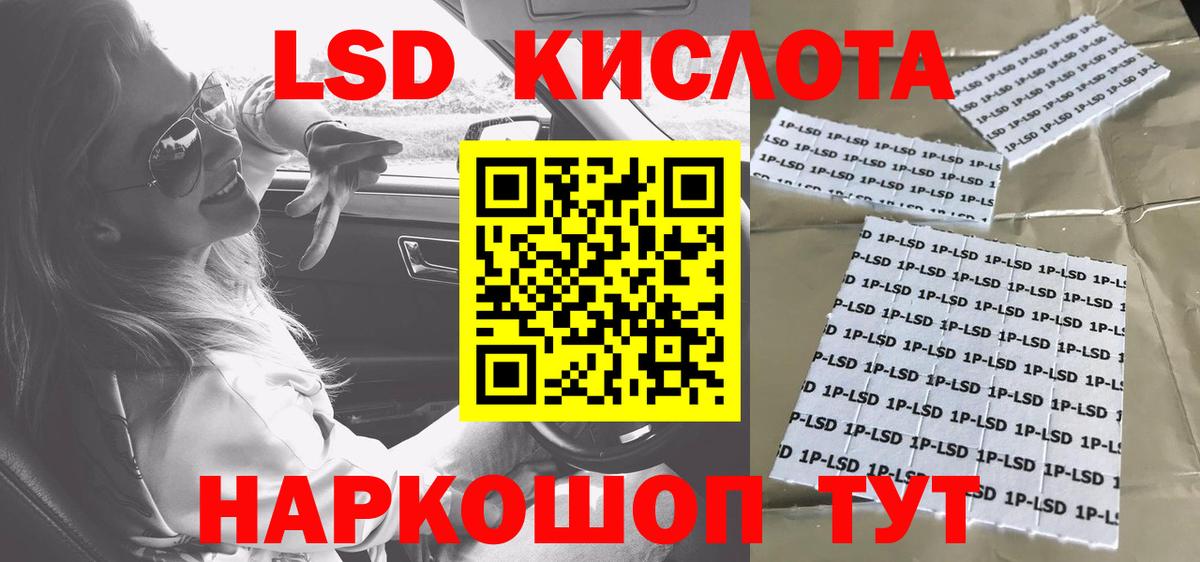 Марки N-bome 1,5мг Буйнакск