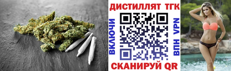 kraken маркетплейс  Буйнакск  ТГК THC oil  купить наркотик 