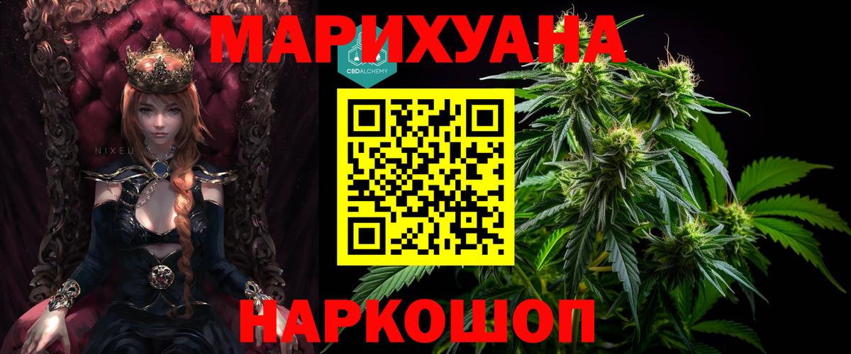Шишки марихуана MAZAR Буйнакск