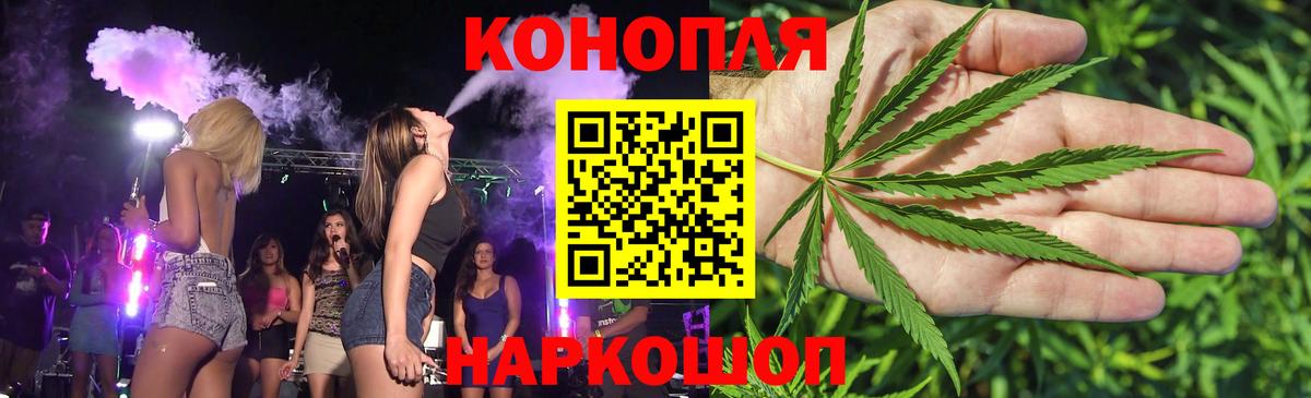 Шишки марихуана LSD WEED  Вход с VPN  Конопля ГИДРОПОН  Конопля марихуана  Буйнакск  Марихуана Amnesia 